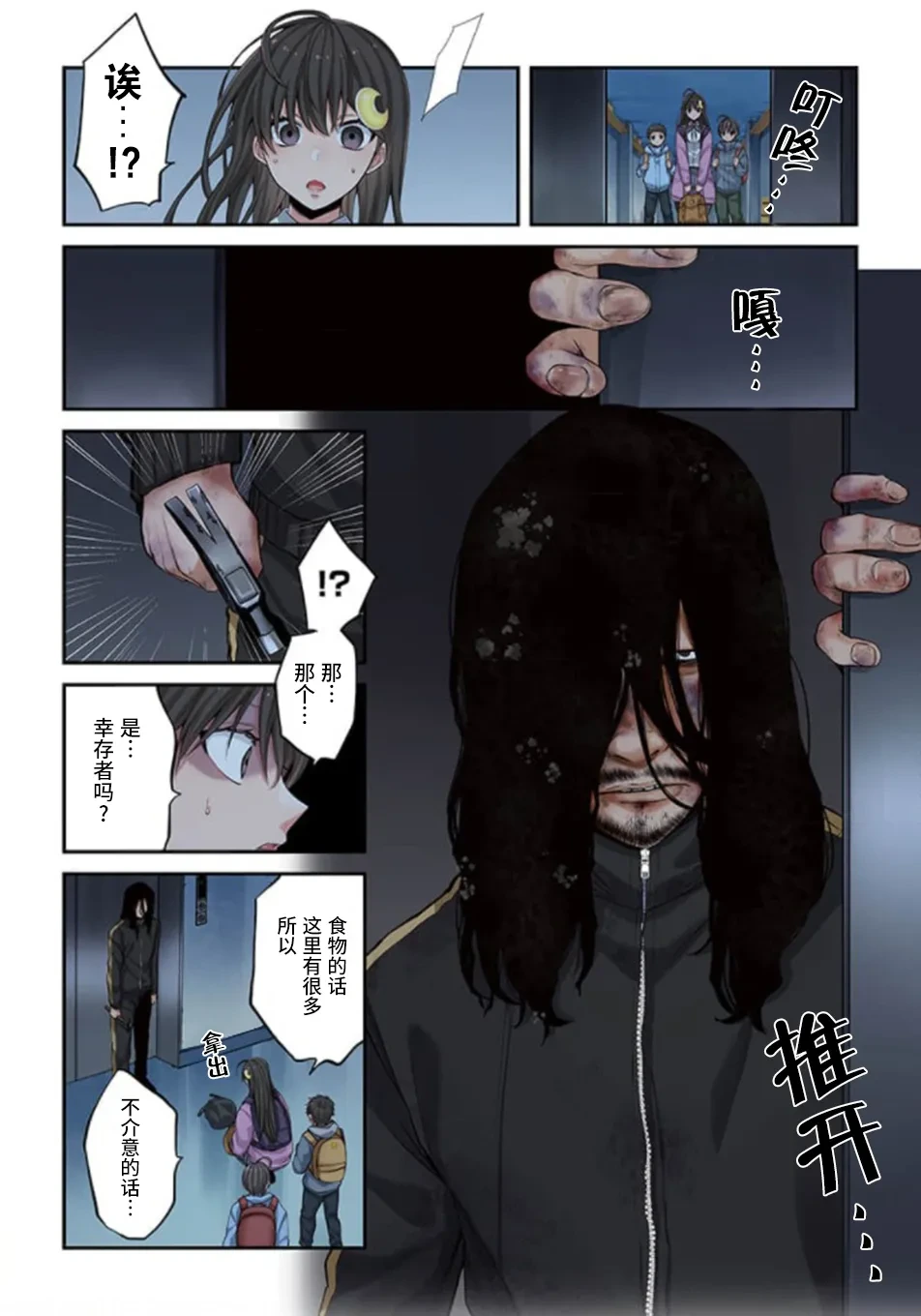 หน้า 169