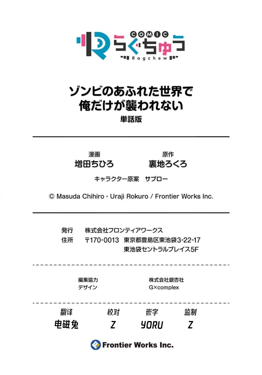 หน้า 184