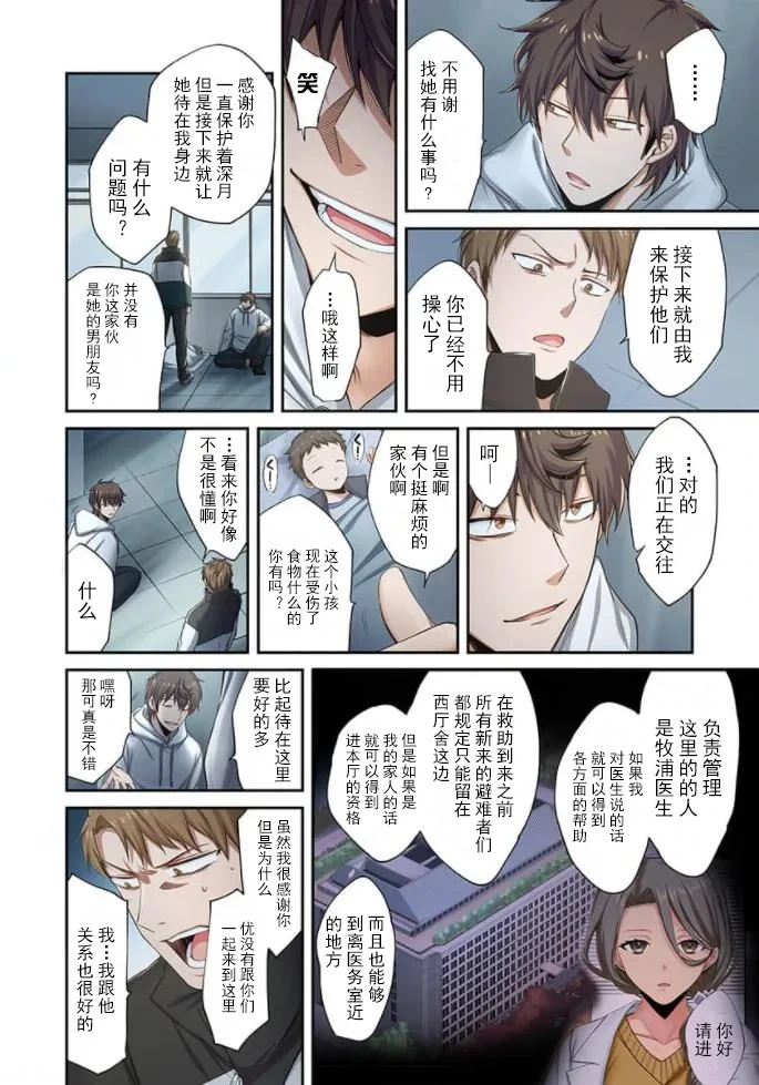 หน้า 198