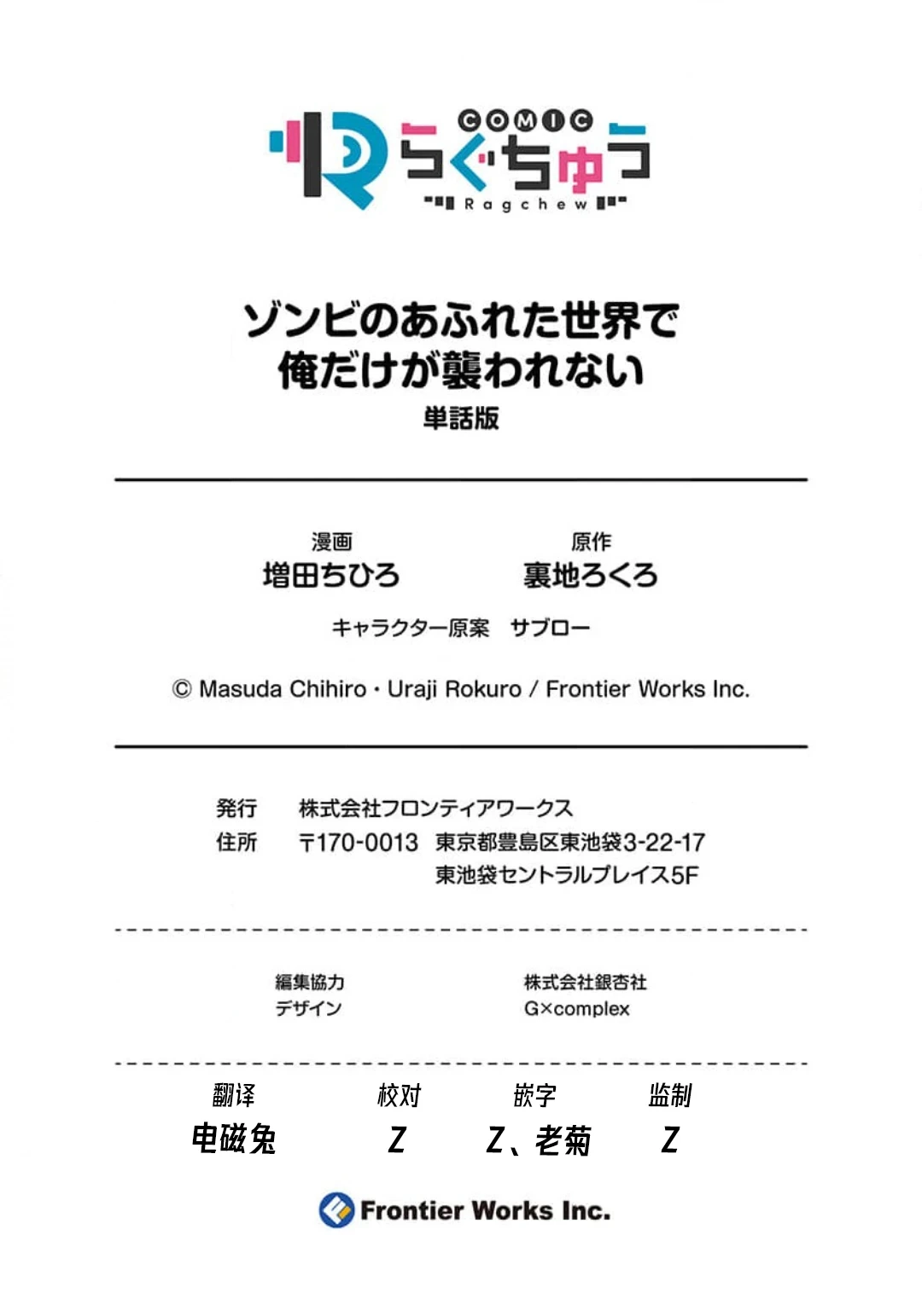 หน้า 203