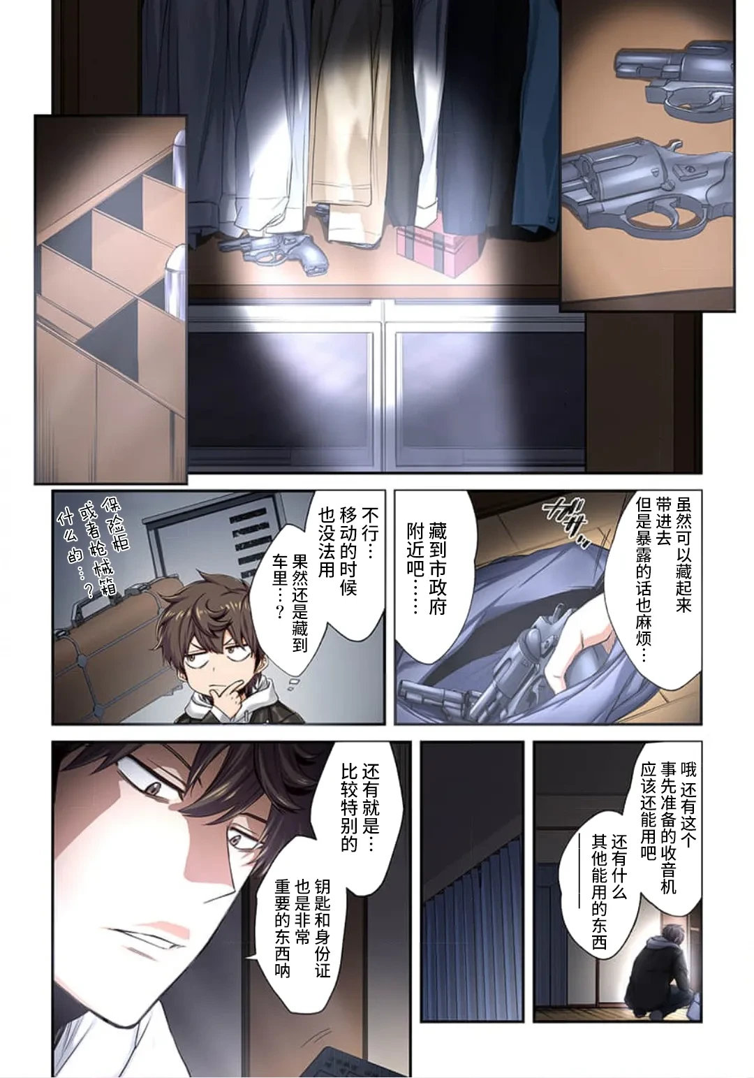 หน้า 207