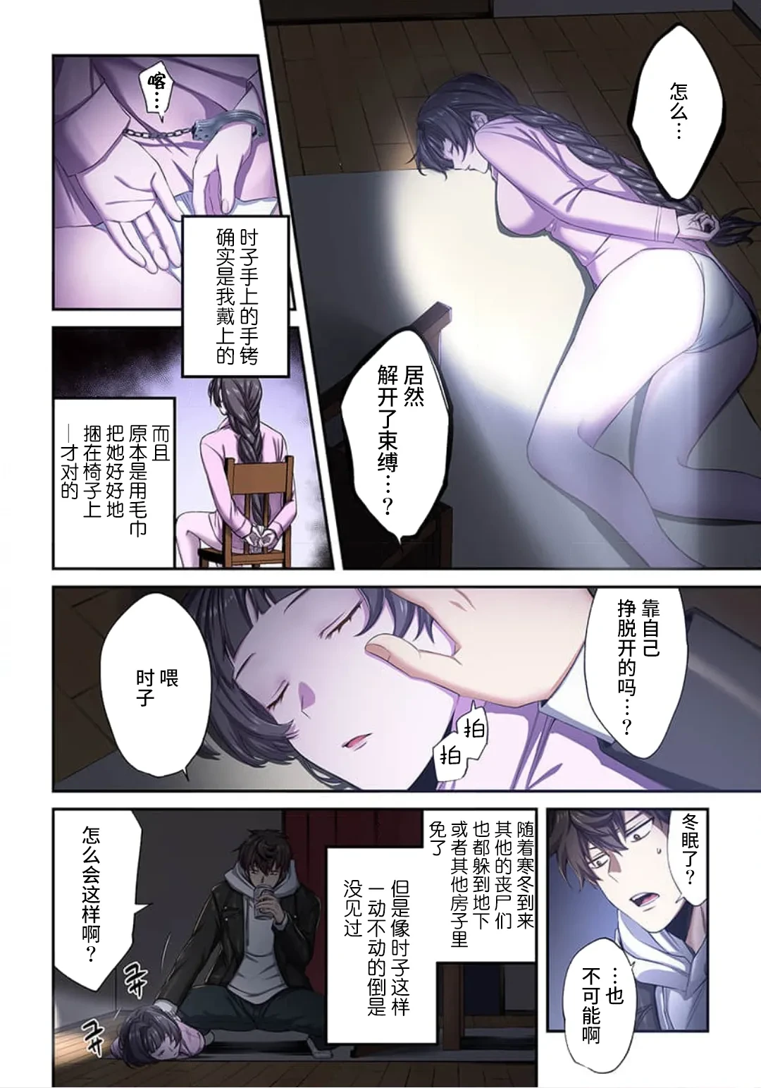 หน้า 209