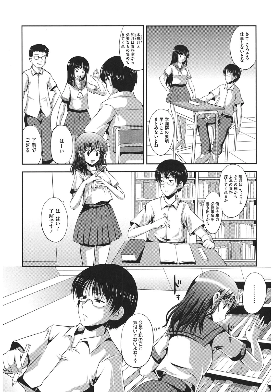 หน้า 13
