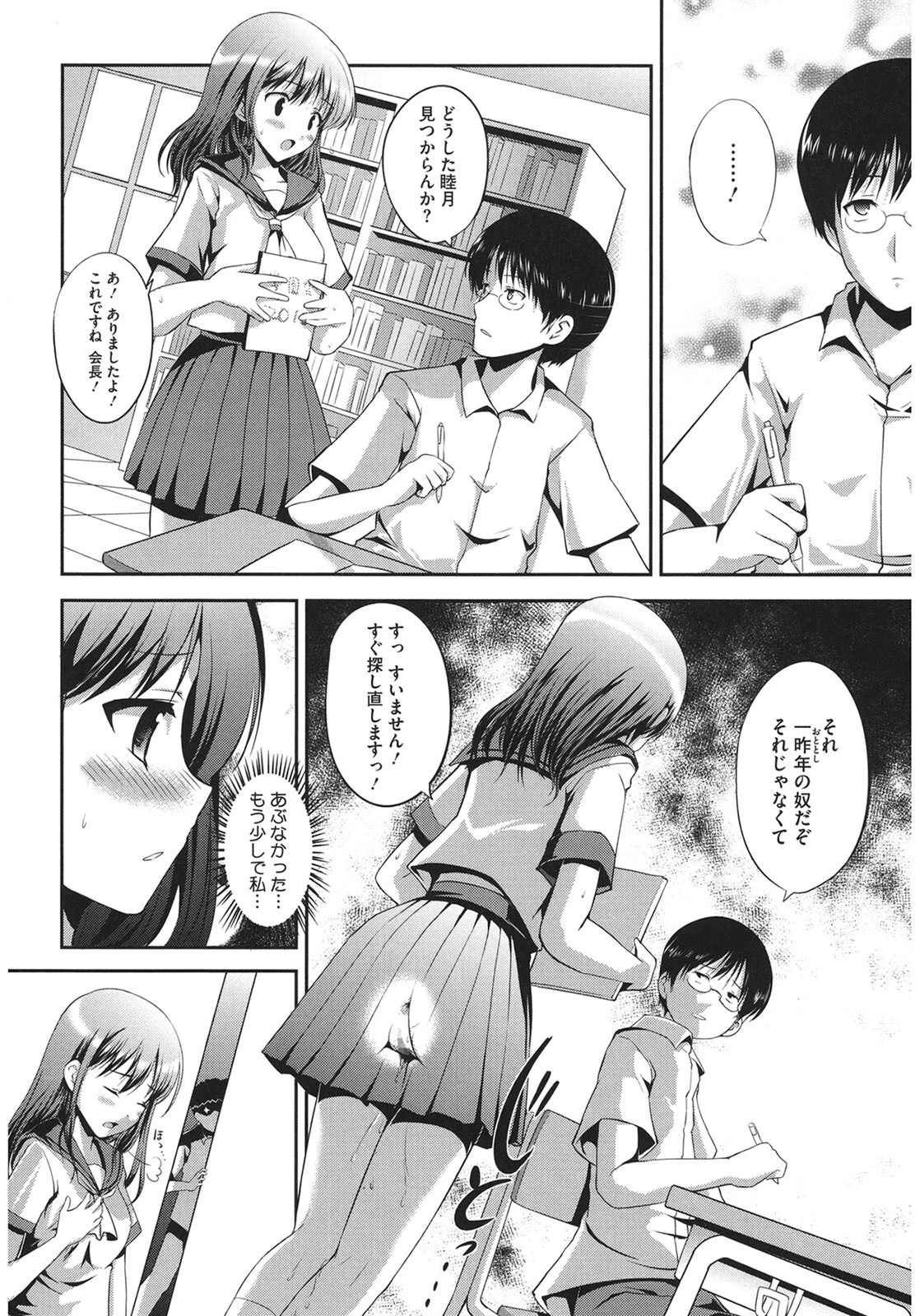 หน้า 16