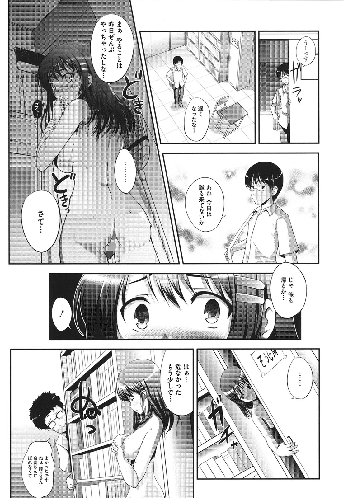 หน้า 20