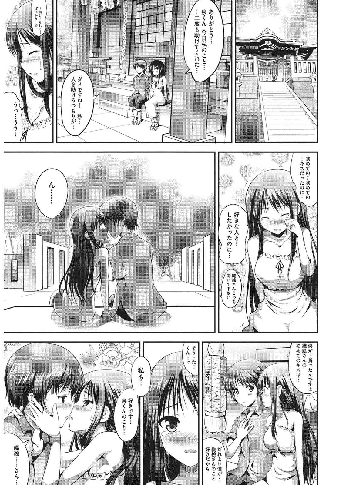 หน้า 41