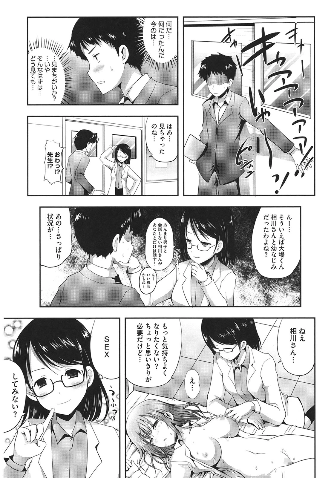 หน้า 107