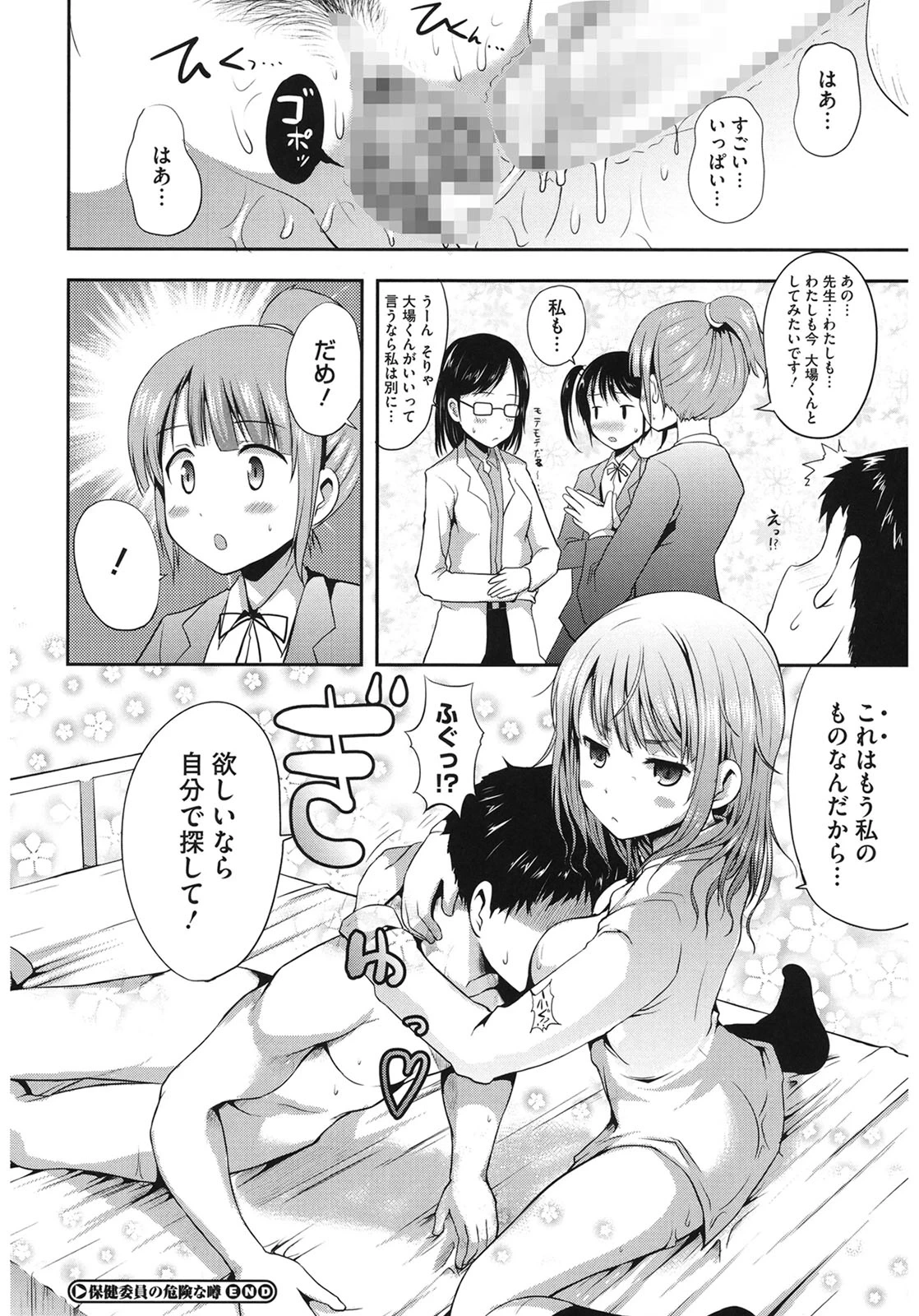 หน้า 114