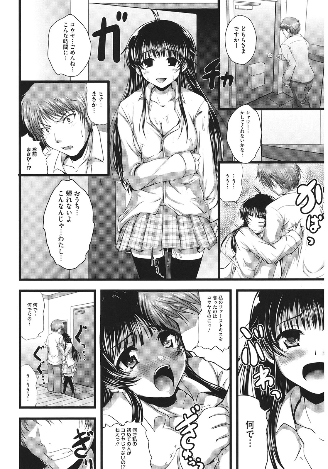 หน้า 134