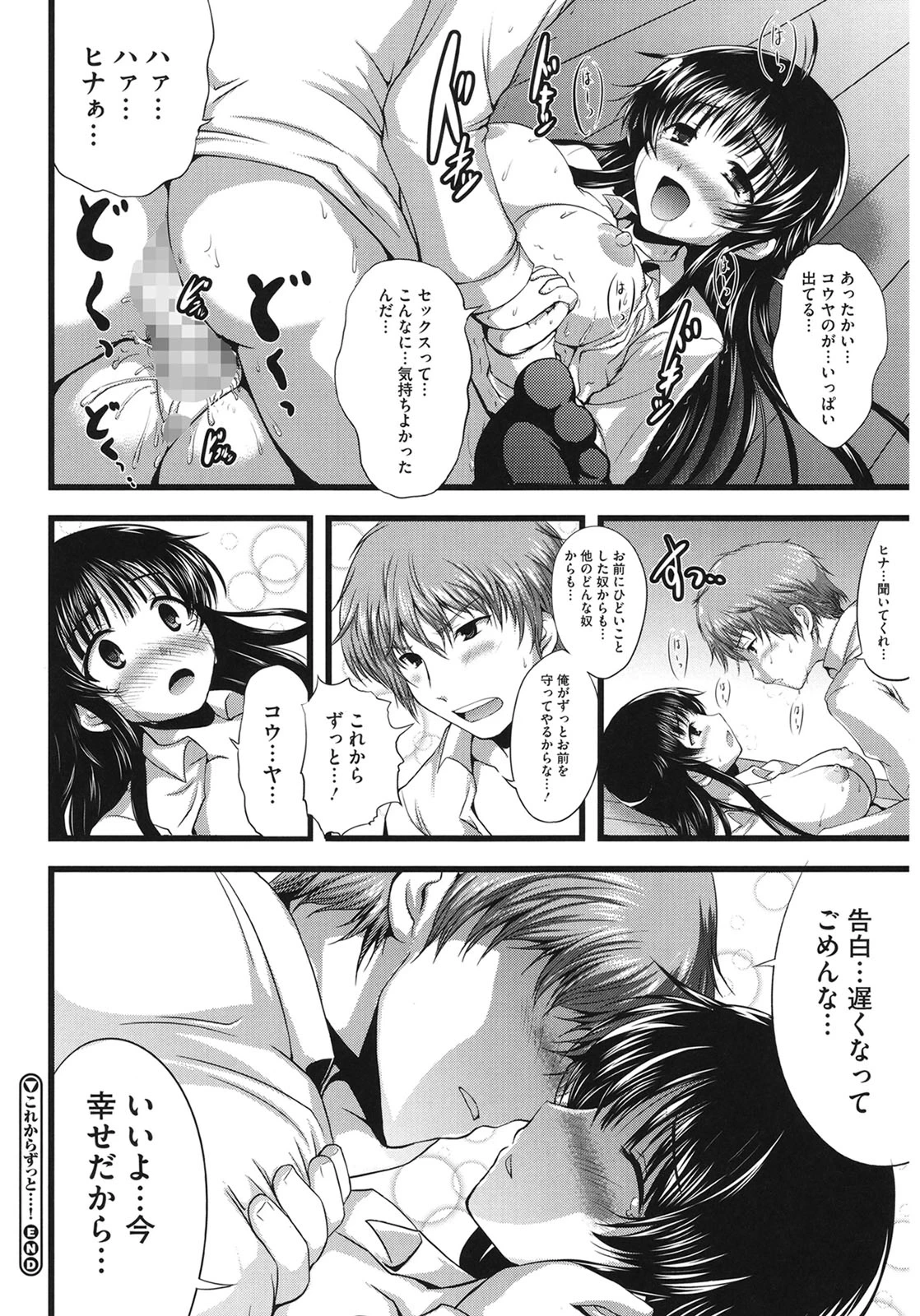 หน้า 138