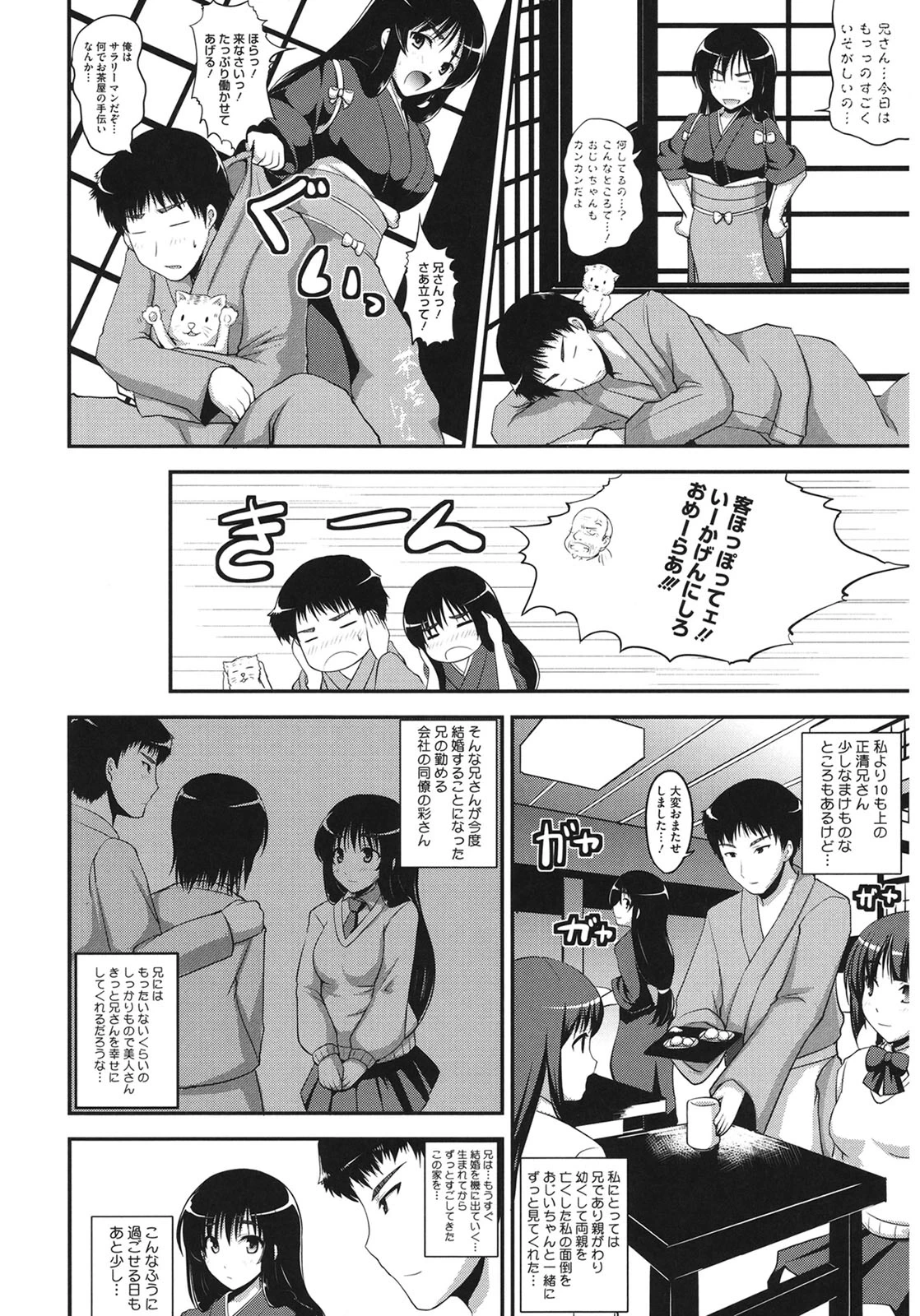 หน้า 164