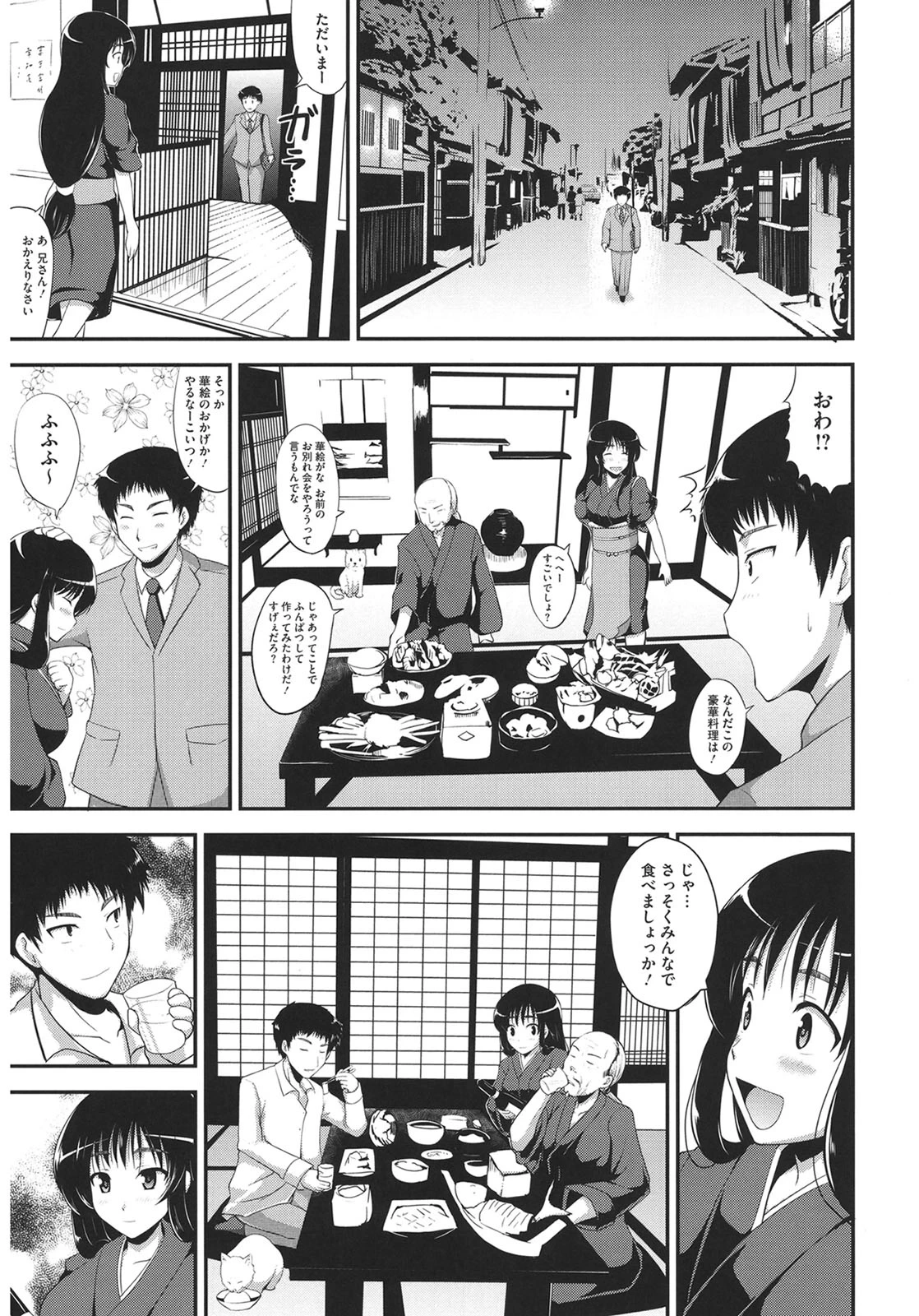 หน้า 167