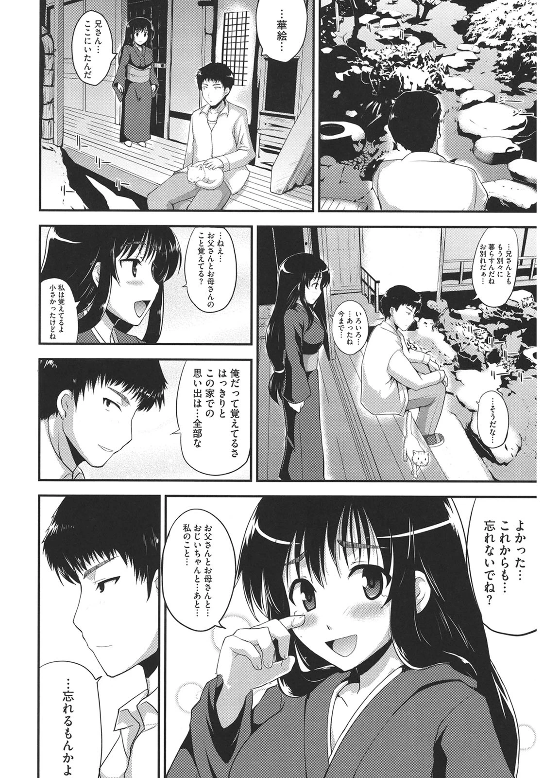 หน้า 168