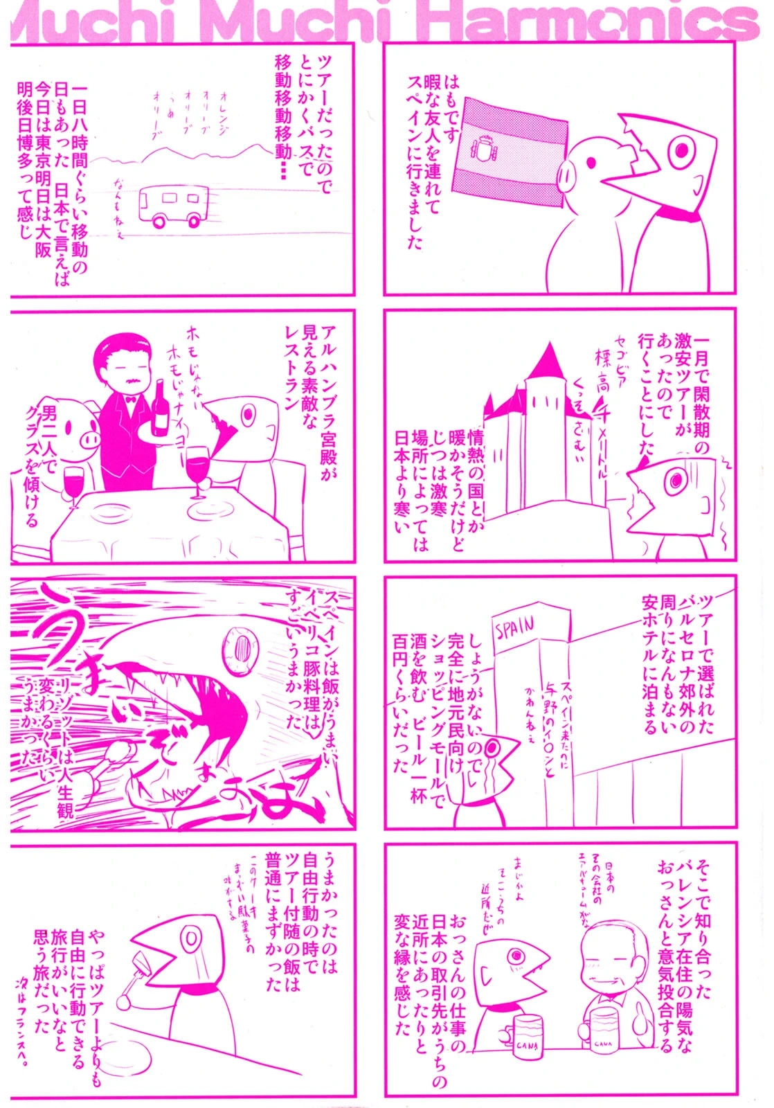 หน้า 203