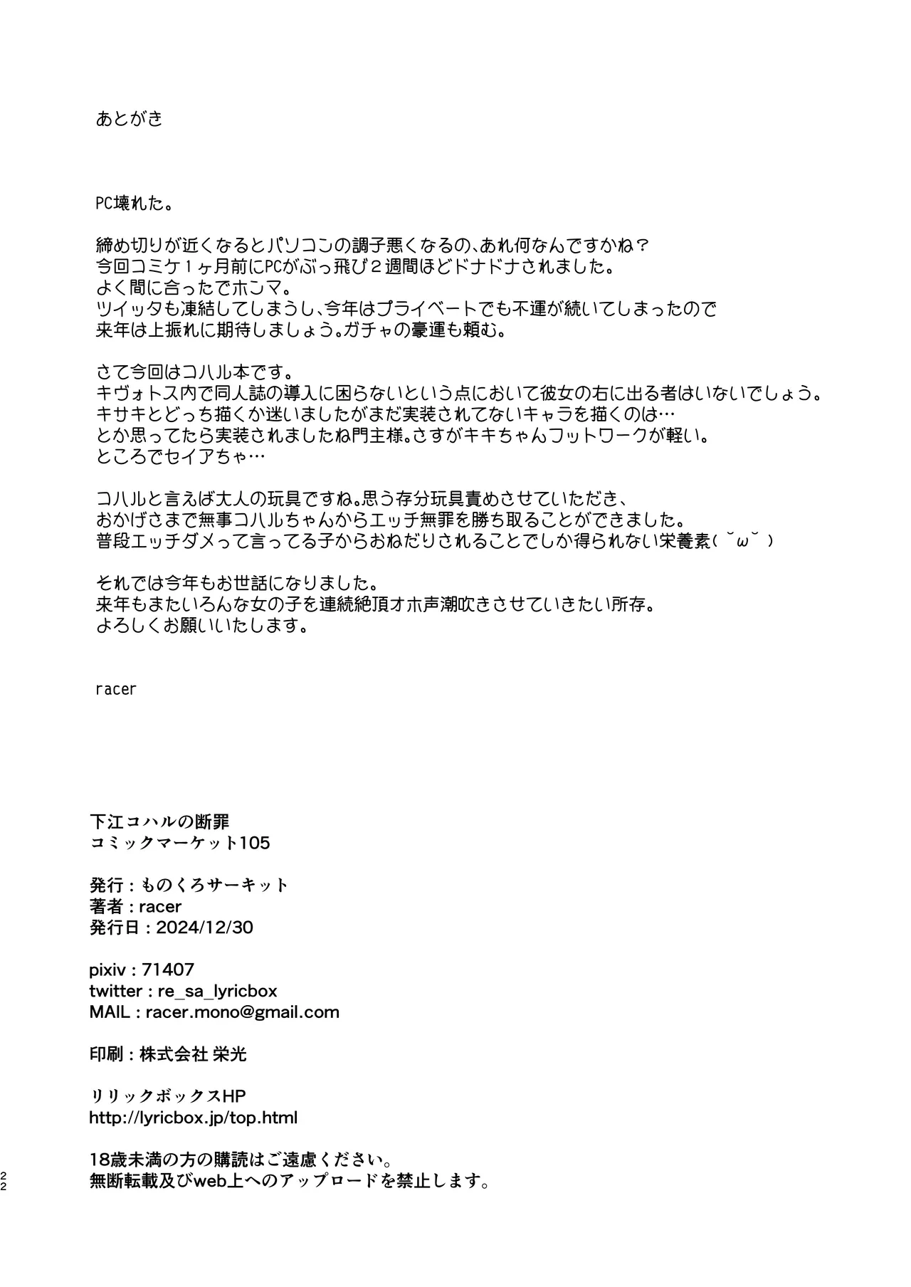 หน้า 22