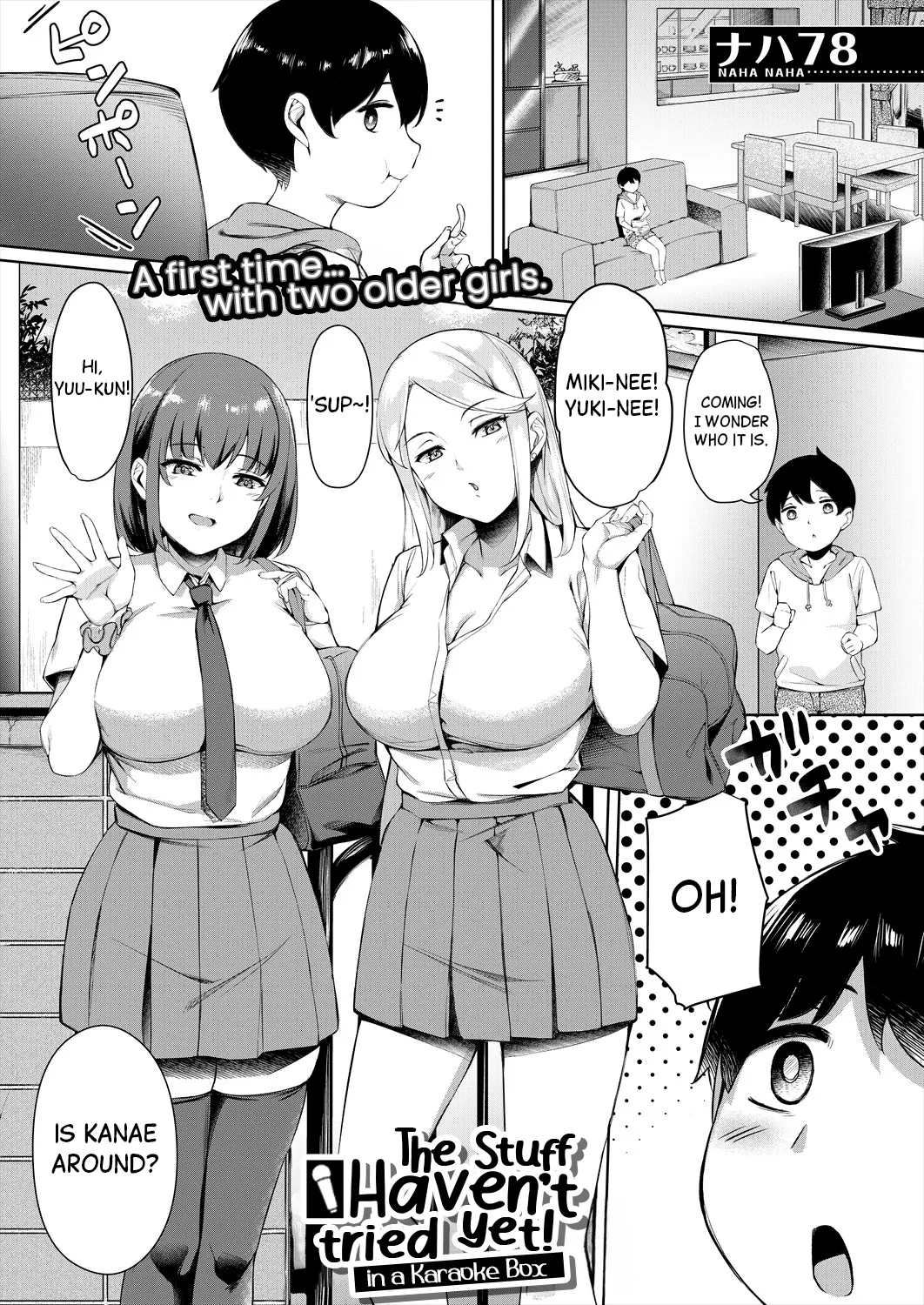 [Naha 78] Boku no Shiranaikoto in Karaoke Box | The Stuff I Haven't tried yet - in a Karaoke Box (COMIC Mugen Tensei 2024-02) [English] [Black Grimoires] [Digital]