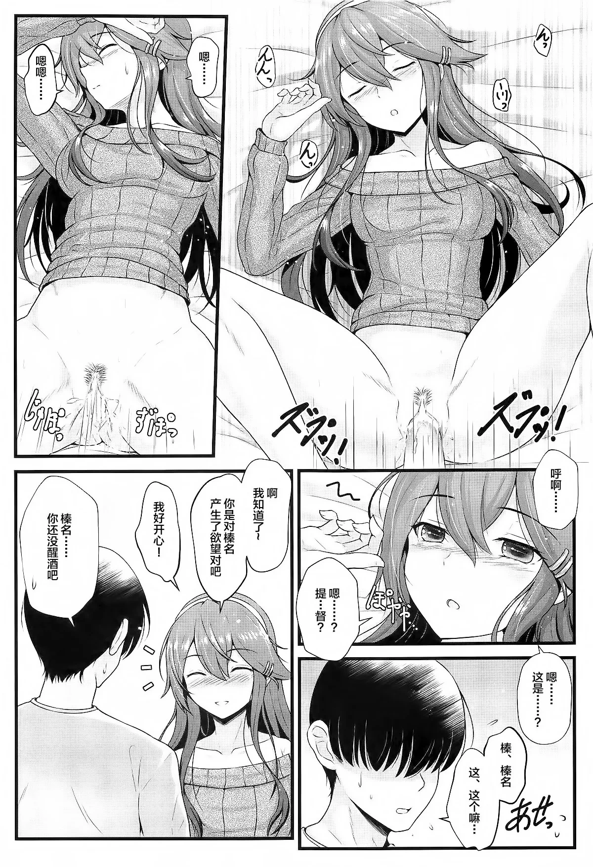 หน้า 10