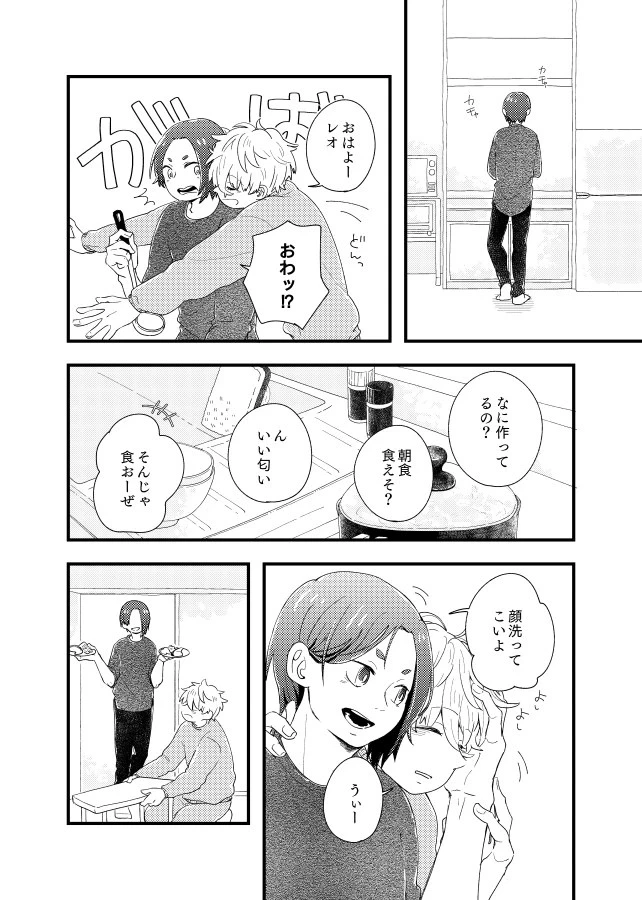 หน้า 6