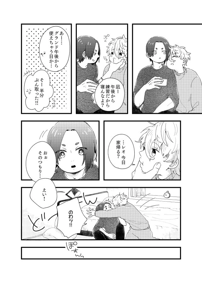 หน้า 8