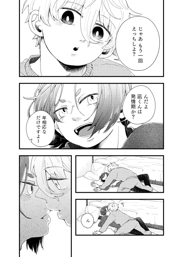 หน้า 9