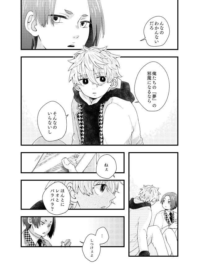 หน้า 21
