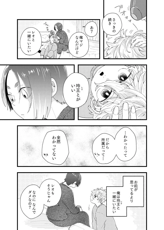 หน้า 23