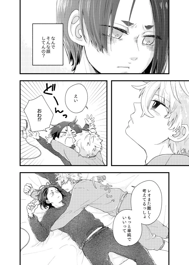 หน้า 24