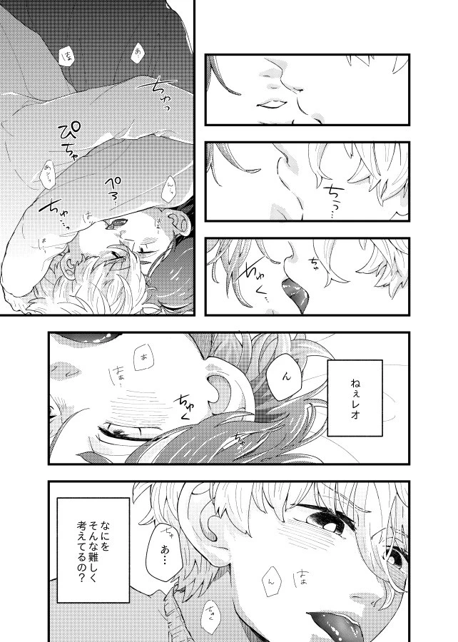 หน้า 27