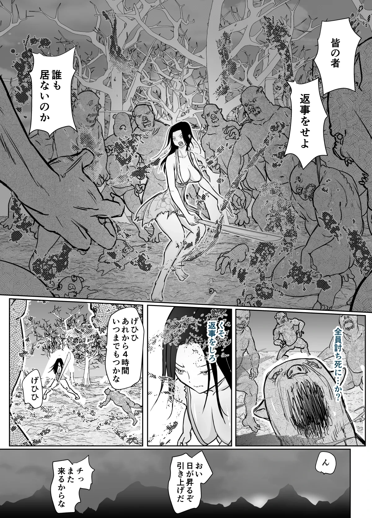 หน้า 12