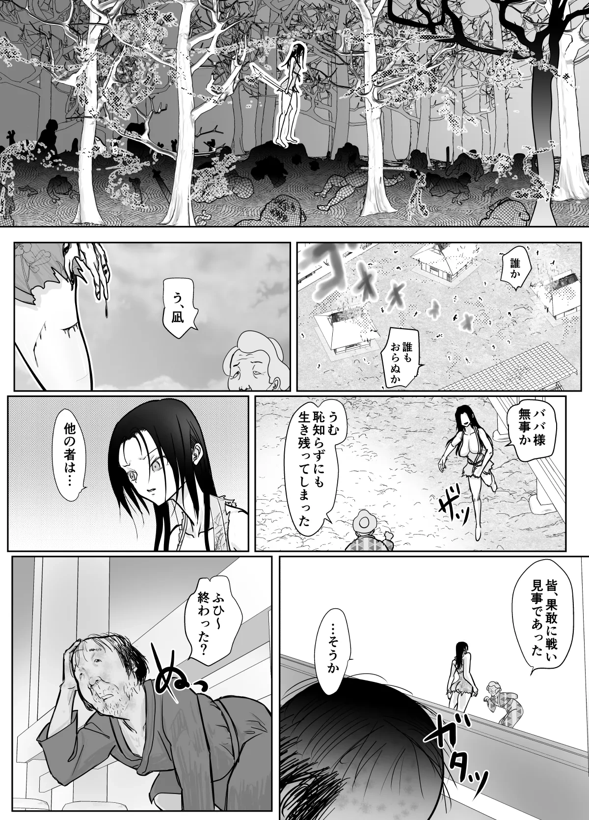 หน้า 13