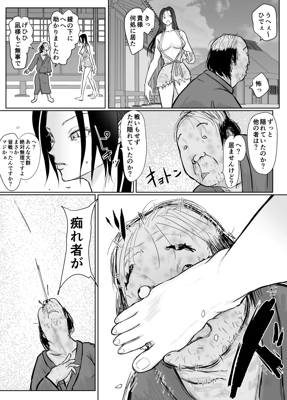 หน้า 14