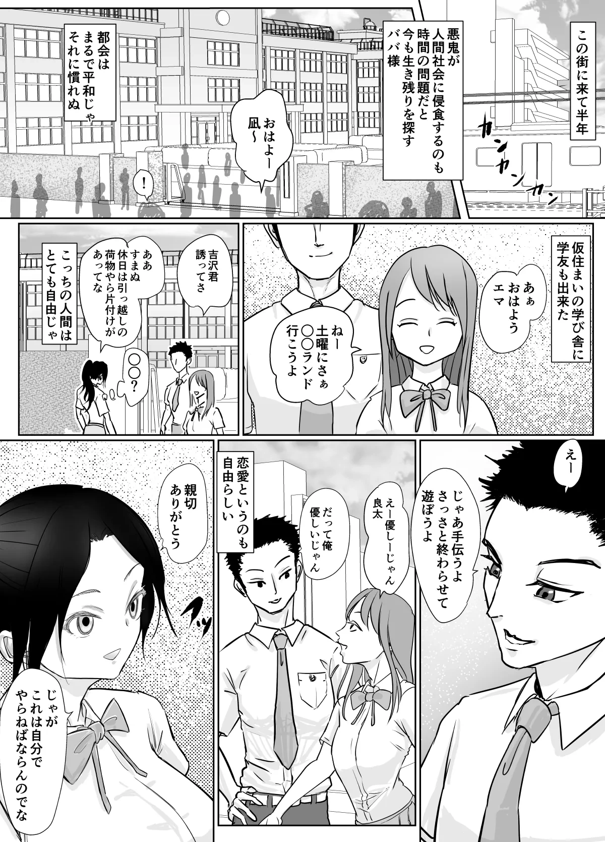 หน้า 16