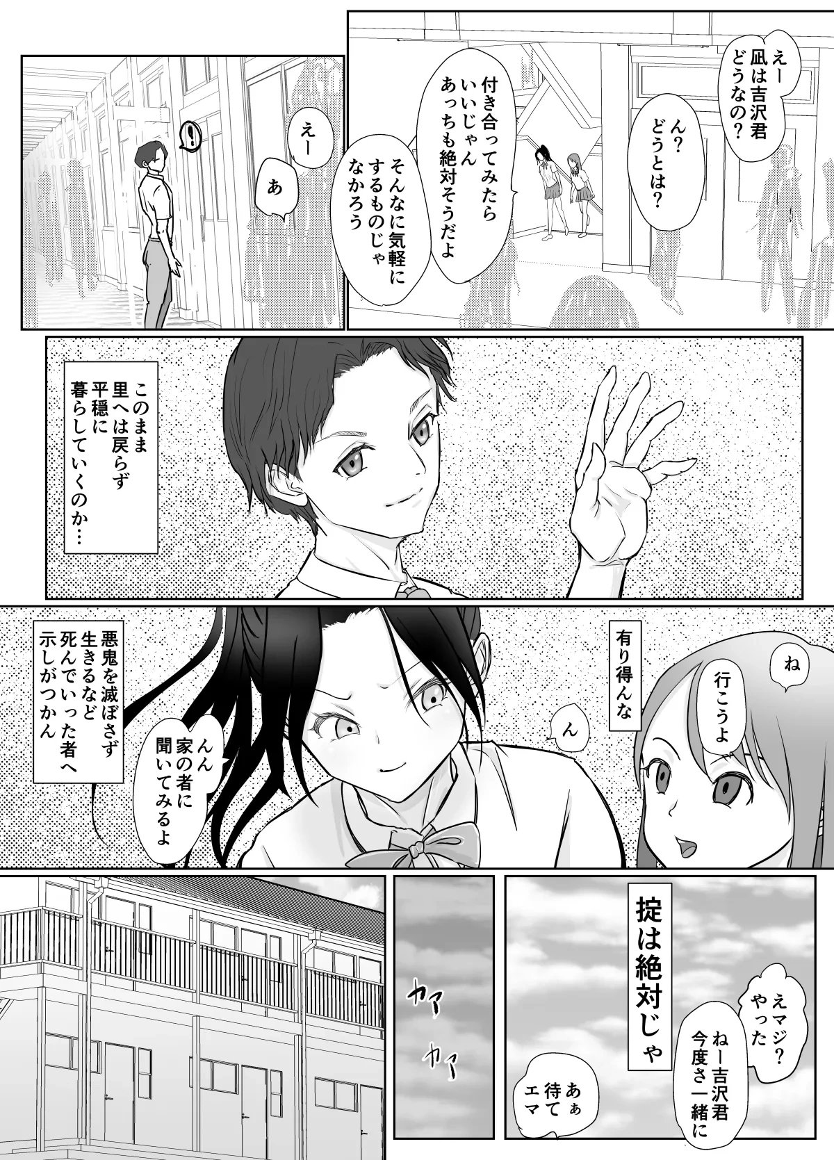หน้า 17