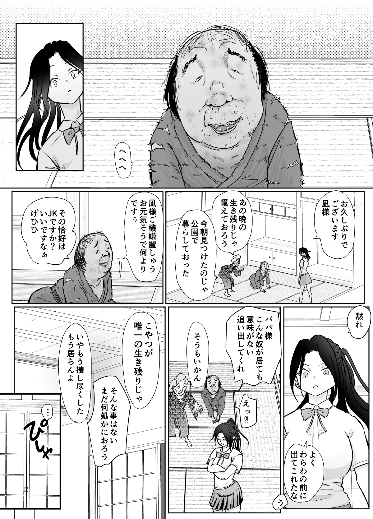 หน้า 18