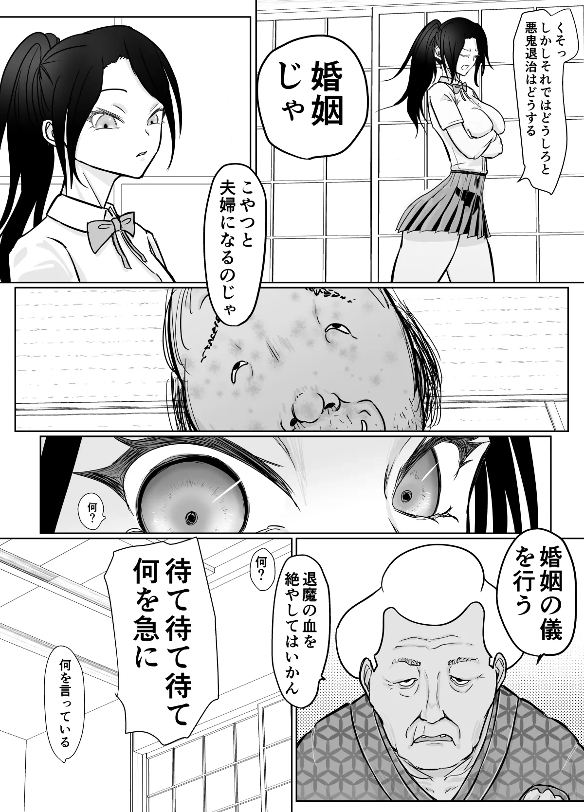 หน้า 19