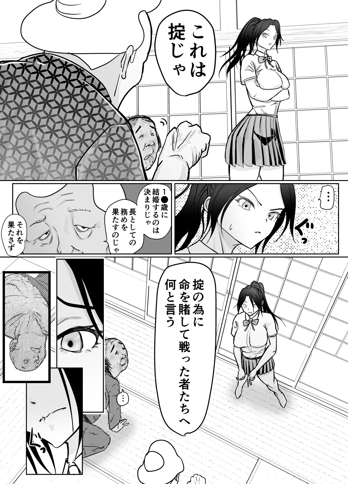 หน้า 20
