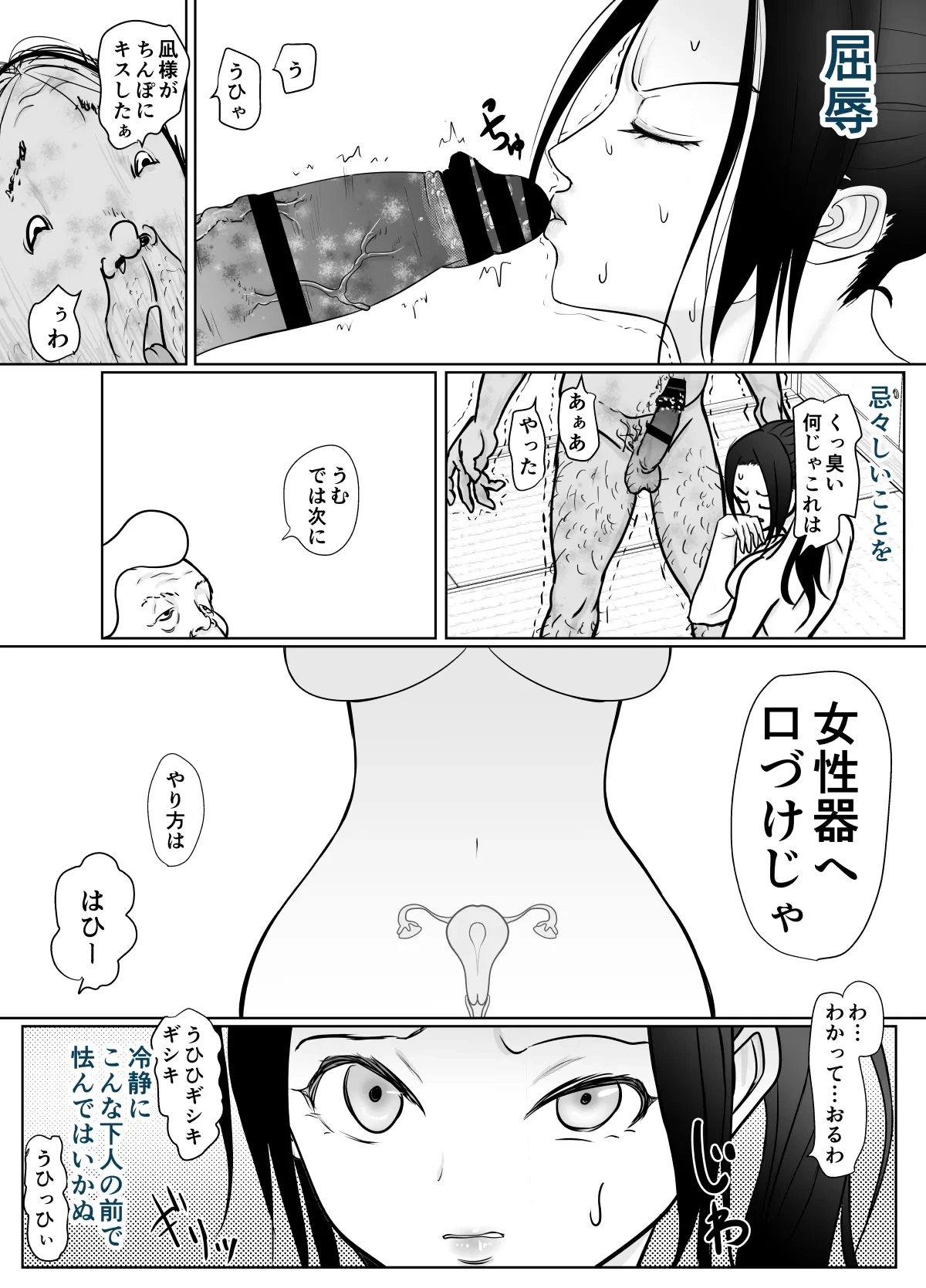 หน้า 25