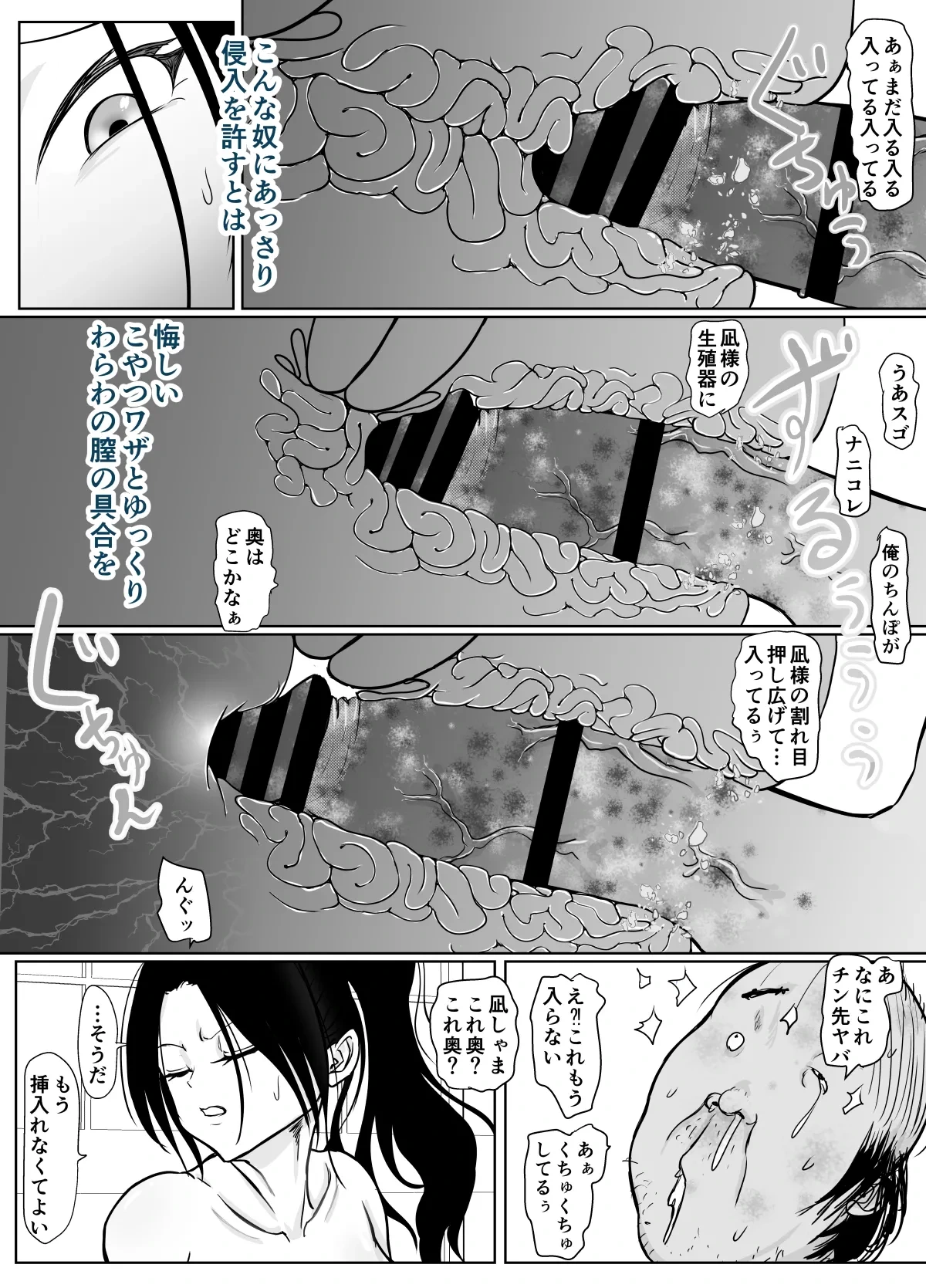 หน้า 30