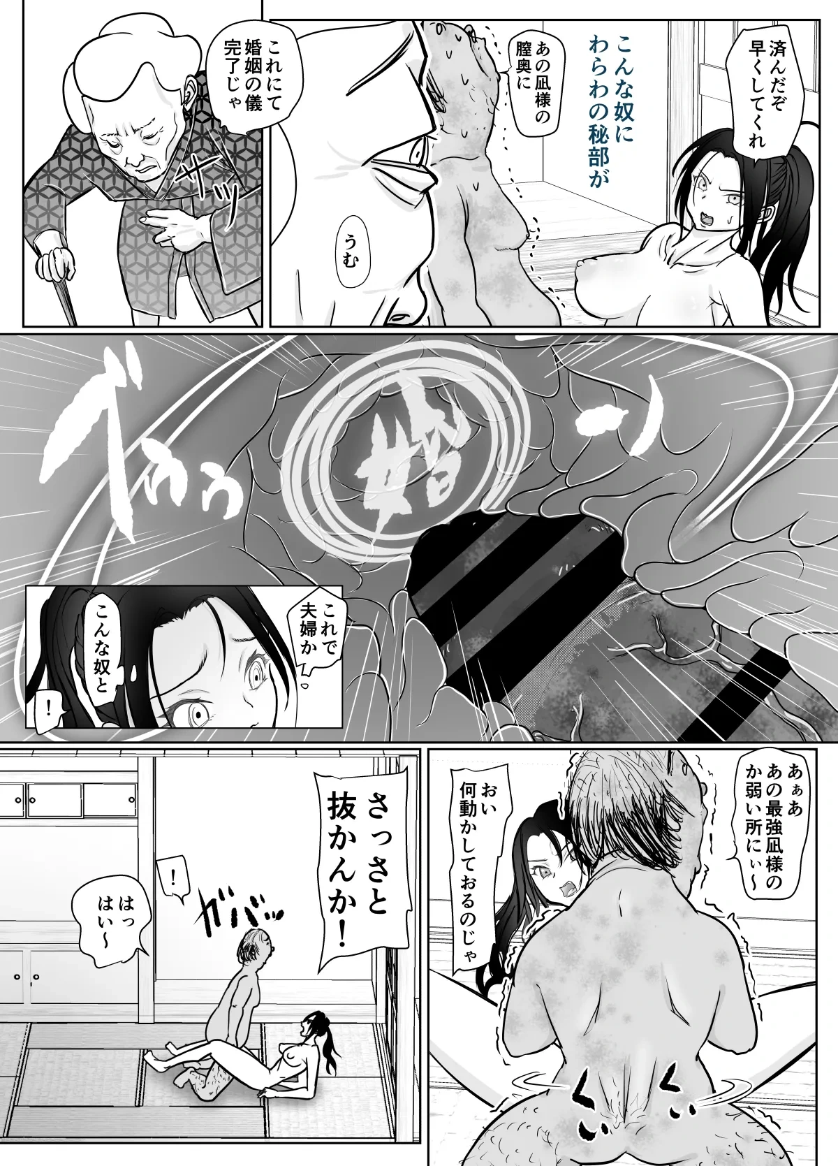 หน้า 31