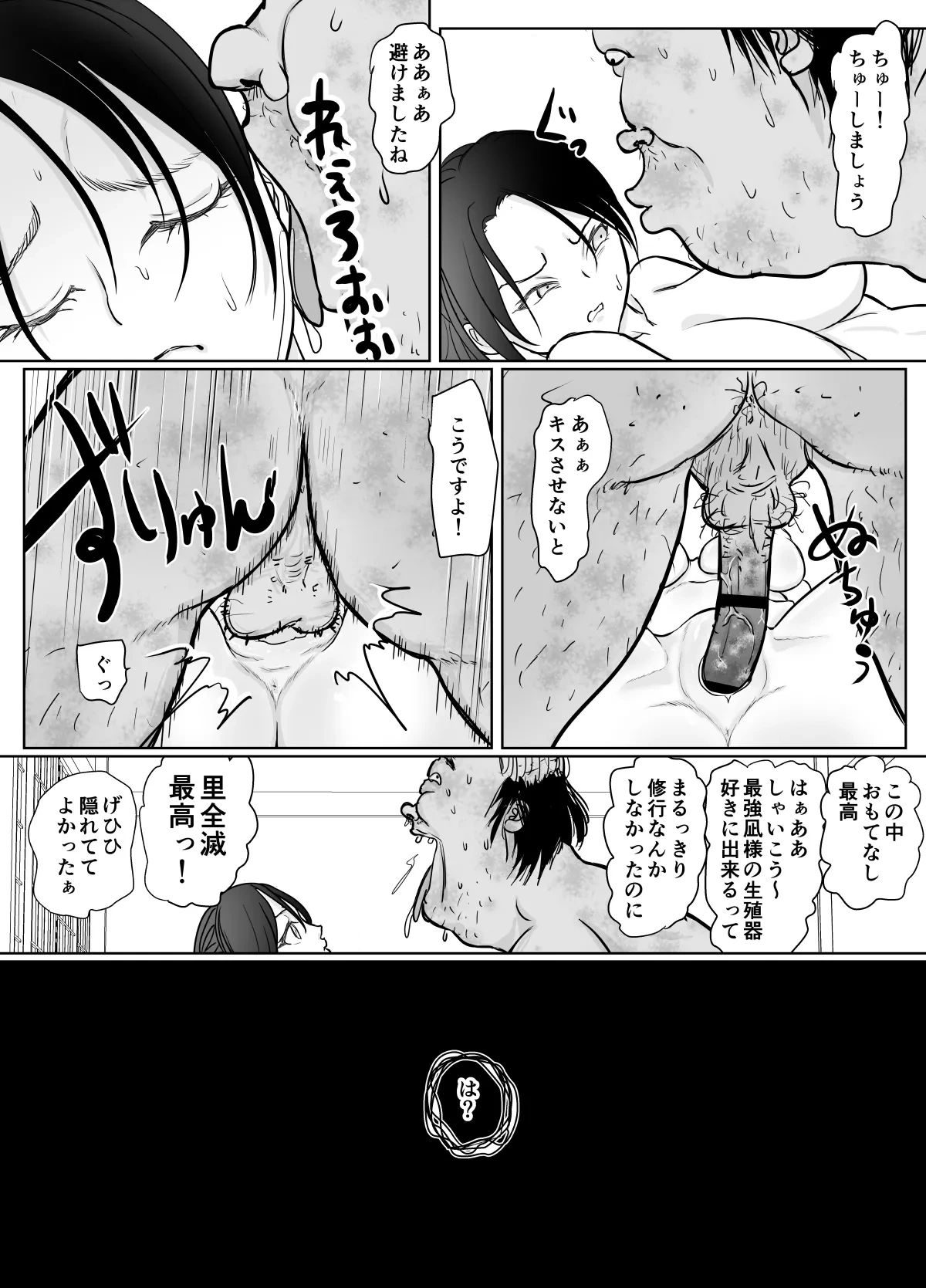หน้า 34