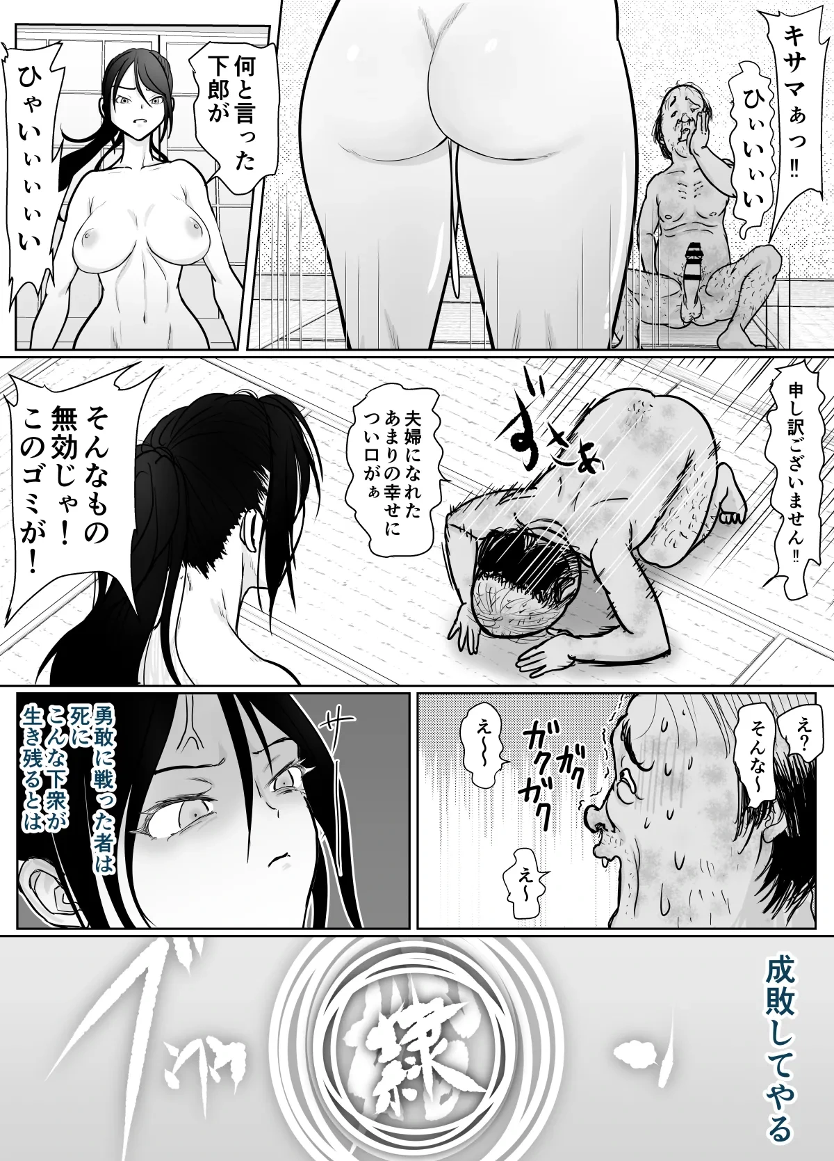 หน้า 36