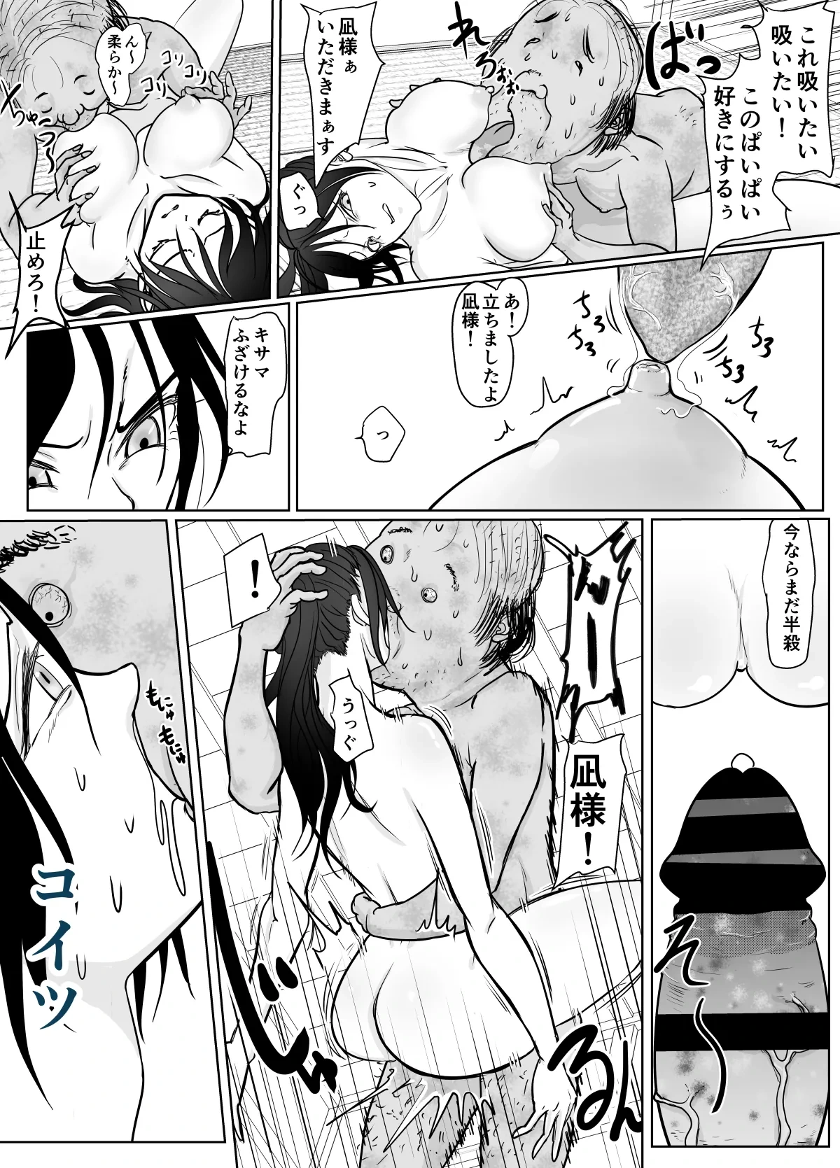 หน้า 39