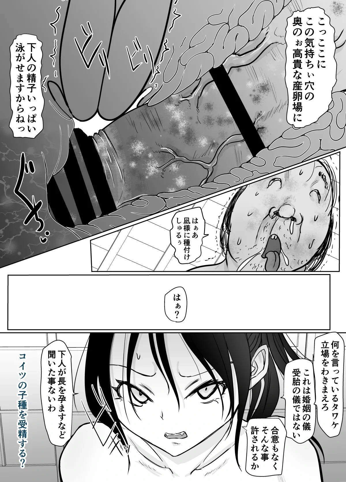 หน้า 43