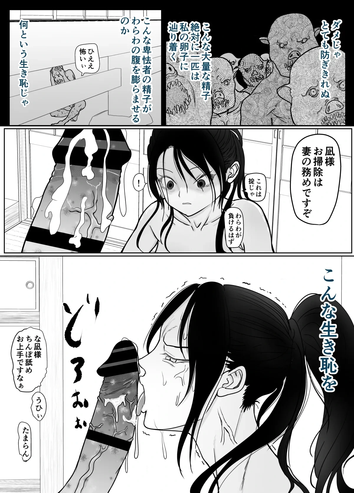 หน้า 53