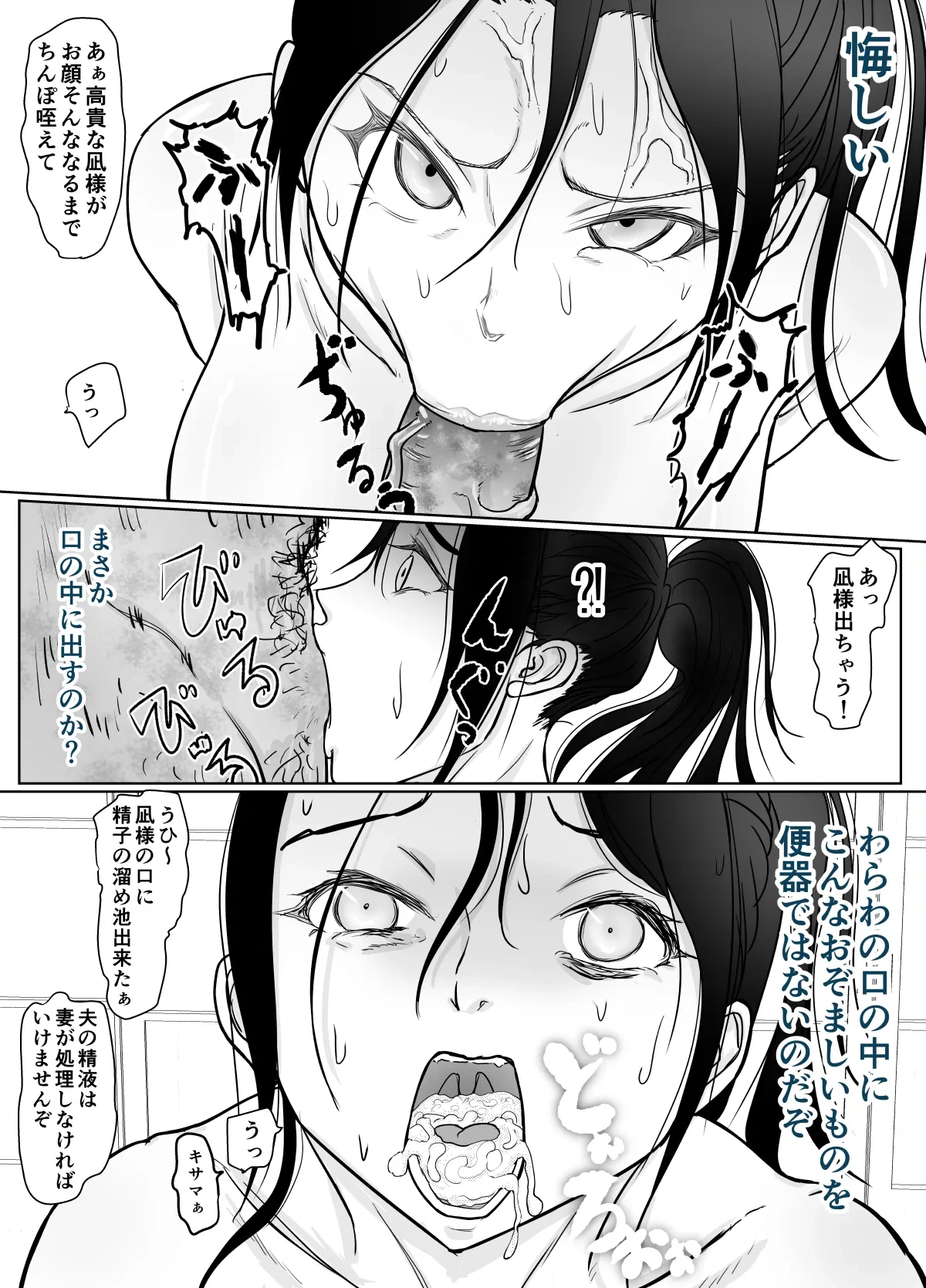 หน้า 54