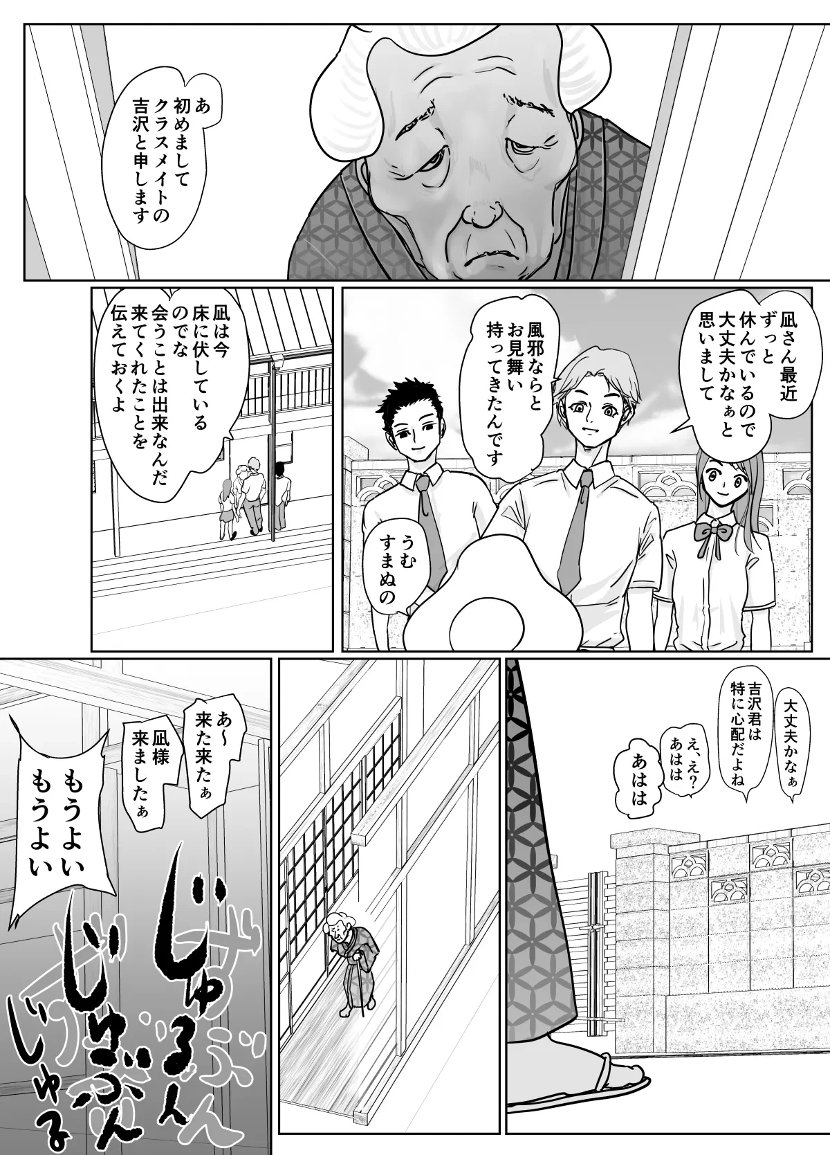 หน้า 56