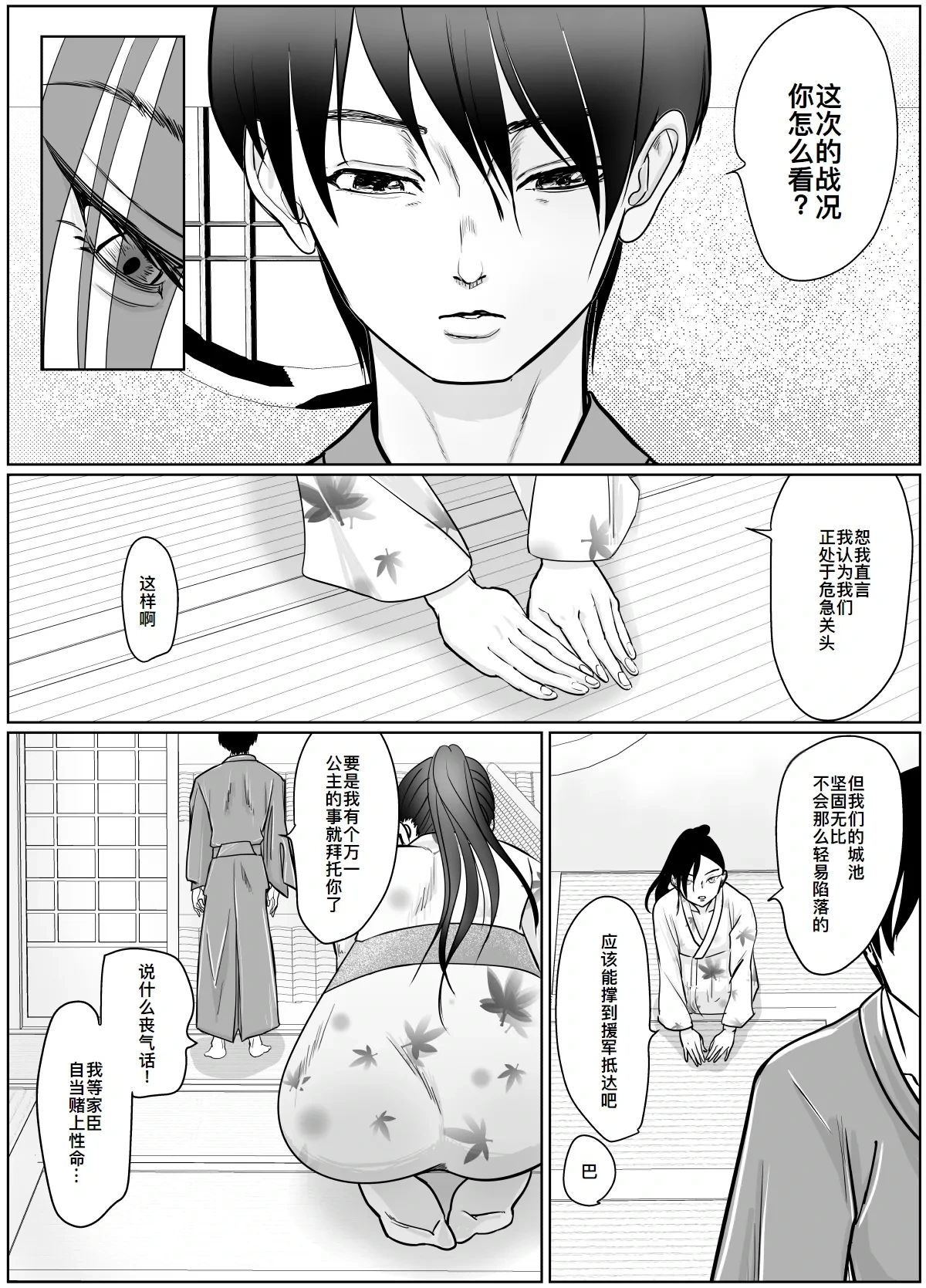 หน้า 10