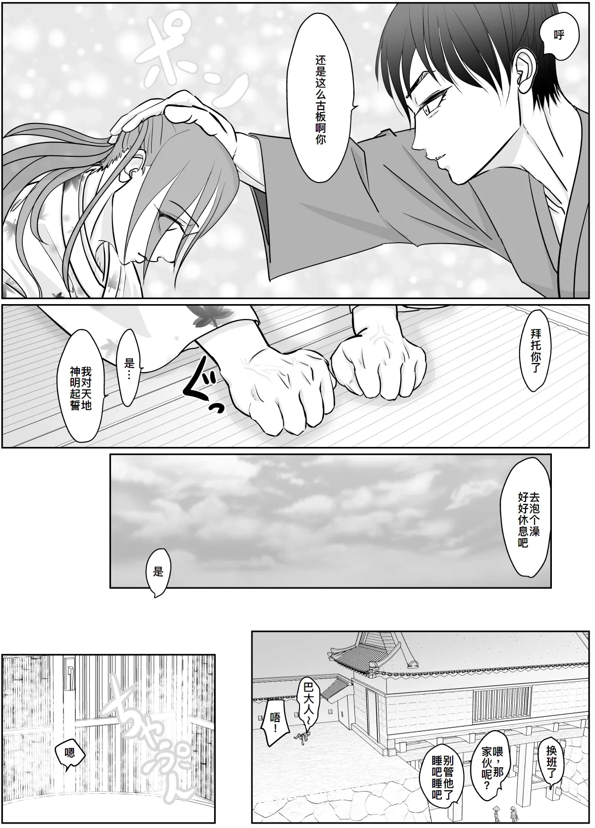 หน้า 11