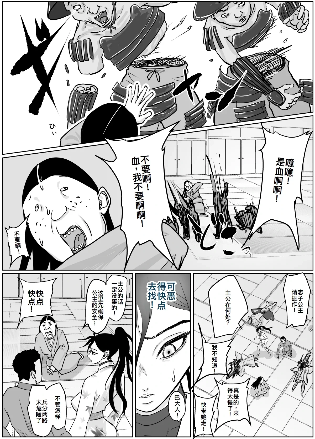 หน้า 14