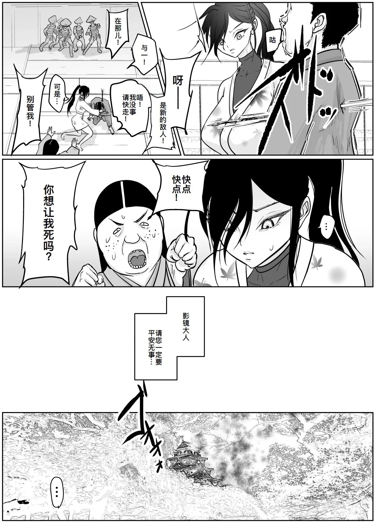 หน้า 15